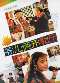 偷偷
